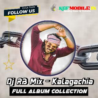 A Kali Kali Akhe (New Style Piano Tuning Pop Bass Broom Humming Mix - Dj RB Mix - Kalagachia